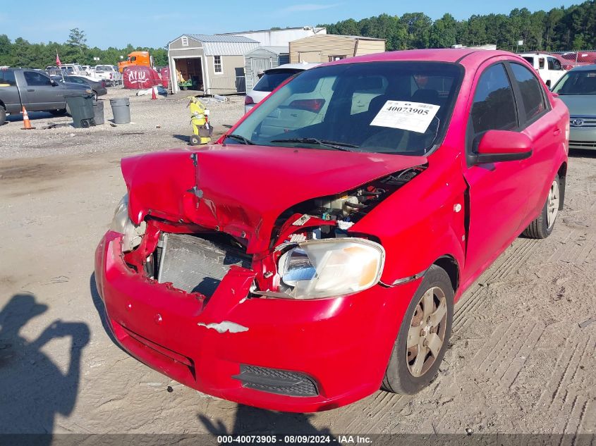 2007 Chevrolet Aveo Ls VIN: KL1TD566X7B046905 Lot: 40073905