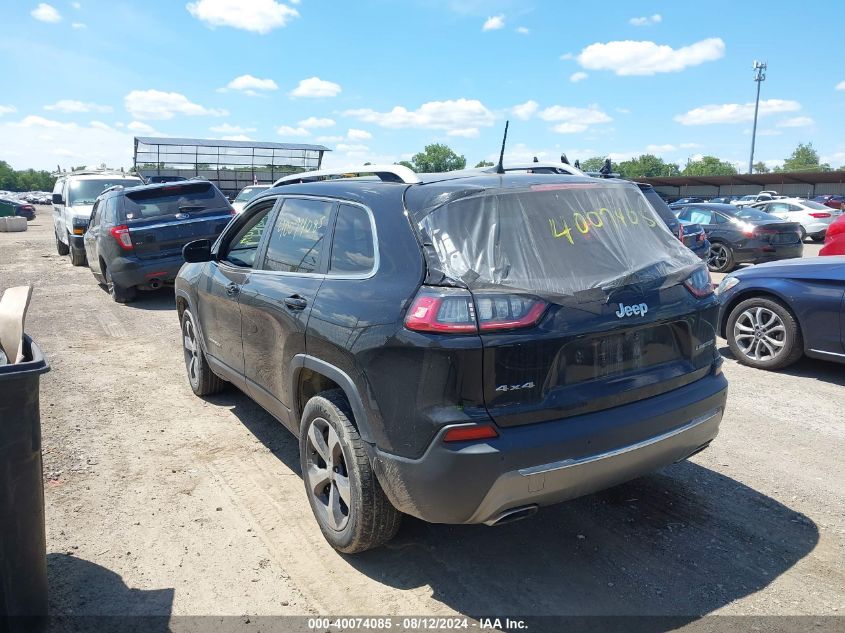 2020 Jeep Cherokee Limited 4X4 VIN: 1C4PJMDX5LD574228 Lot: 40074085