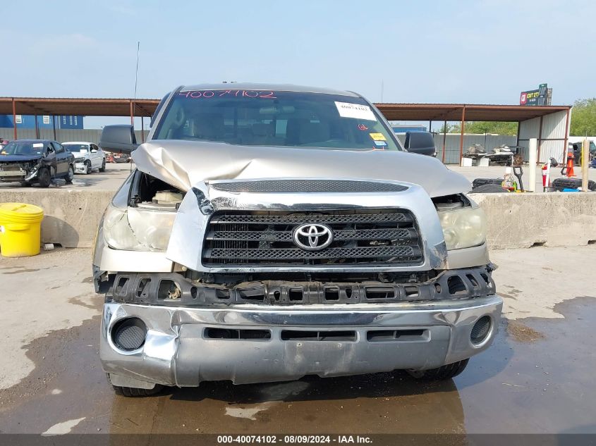 2007 Toyota Tundra Sr5 4.7L V8 VIN: 5TFRT54197X008436 Lot: 40074102