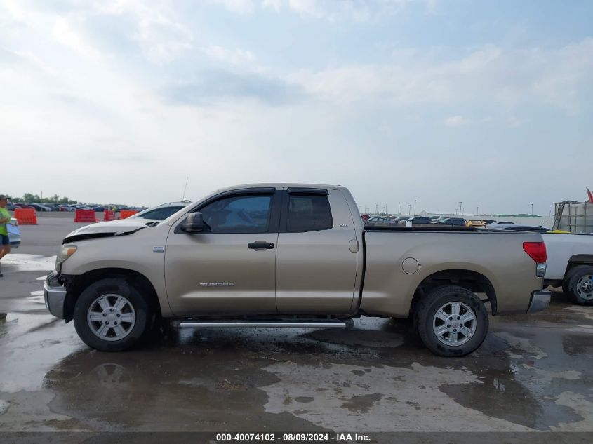 2007 Toyota Tundra Sr5 4.7L V8 VIN: 5TFRT54197X008436 Lot: 40074102