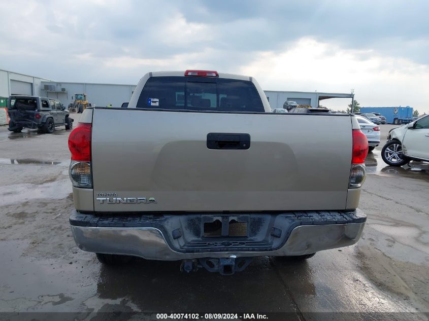 2007 Toyota Tundra Sr5 4.7L V8 VIN: 5TFRT54197X008436 Lot: 40074102