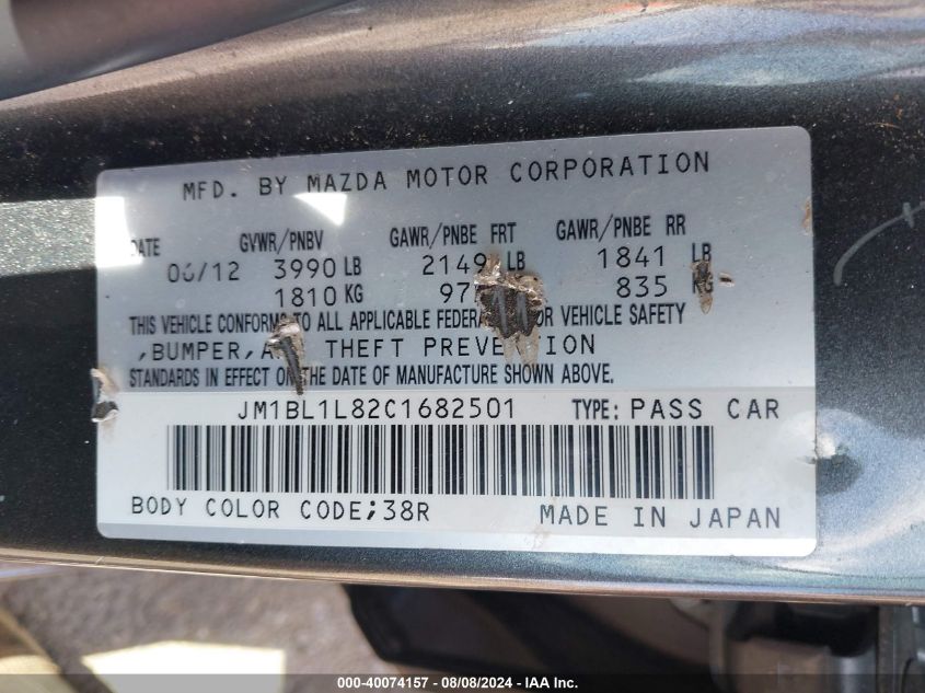 2012 Mazda Mazda3 I Touring VIN: JM1BL1L82C1682501 Lot: 40074157