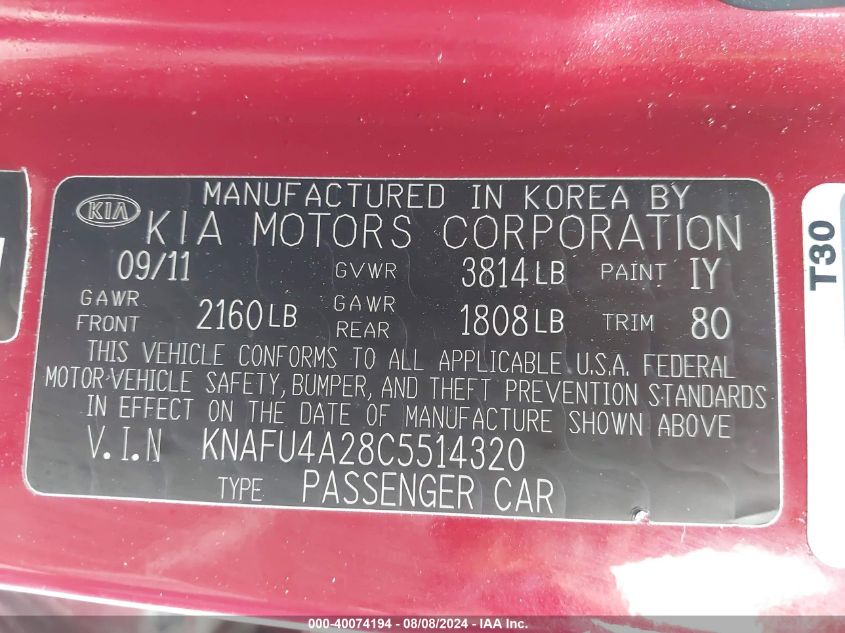 2012 Kia Forte Ex VIN: KNAFU4A28C5514320 Lot: 40074194