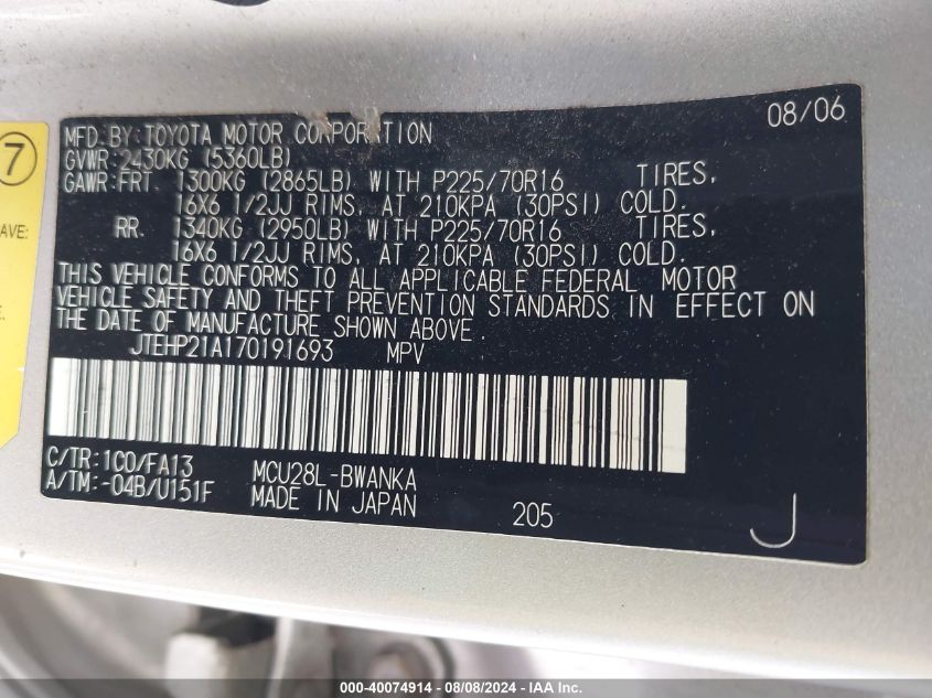 2007 Toyota Highlander V6 VIN: JTEHP21A170191693 Lot: 40074914