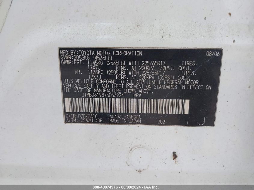 2007 Toyota Rav4 Limited VIN: JTMBD31V875053924 Lot: 40074976