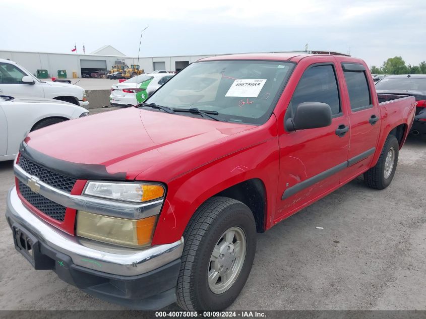 2006 Chevrolet Colorado Lt VIN: 1GCCS136468153861 Lot: 40075085