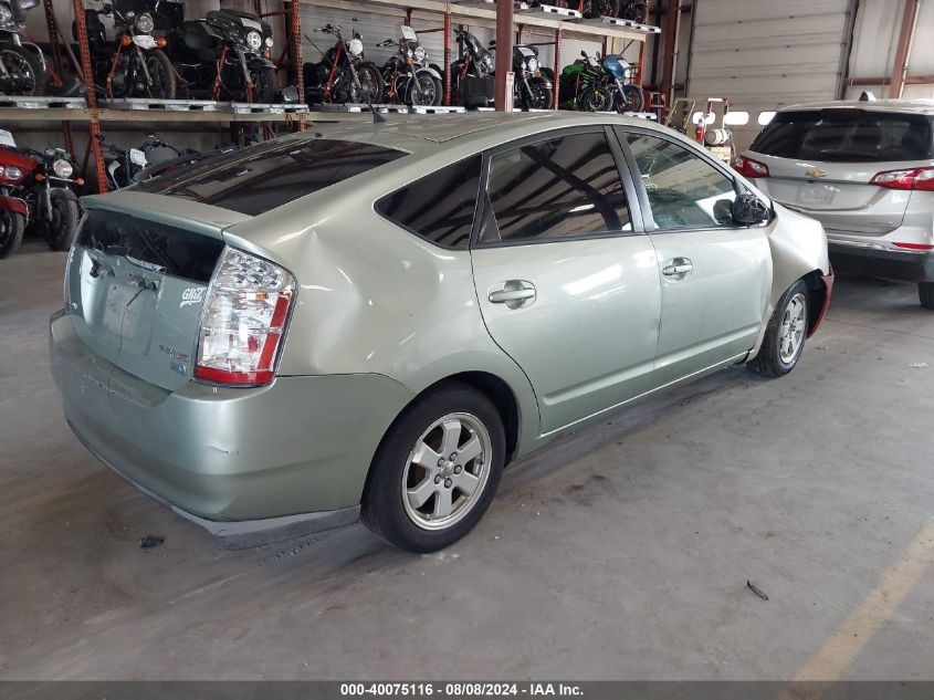 JTDKB20U387808993 | 2008 TOYOTA PRIUS