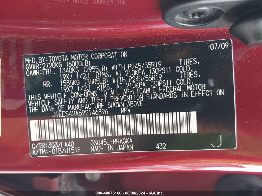 2009 Toyota Highlander Limited VIN: JTEES42A692146896 Lot: 40075166