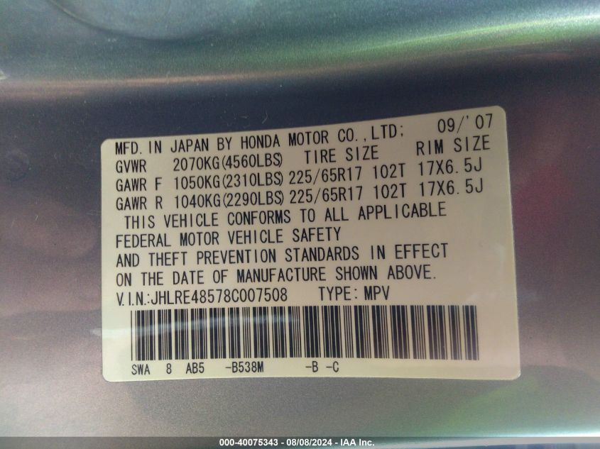 2008 Honda Cr-V Ex VIN: JHLRE48578C007508 Lot: 40075343