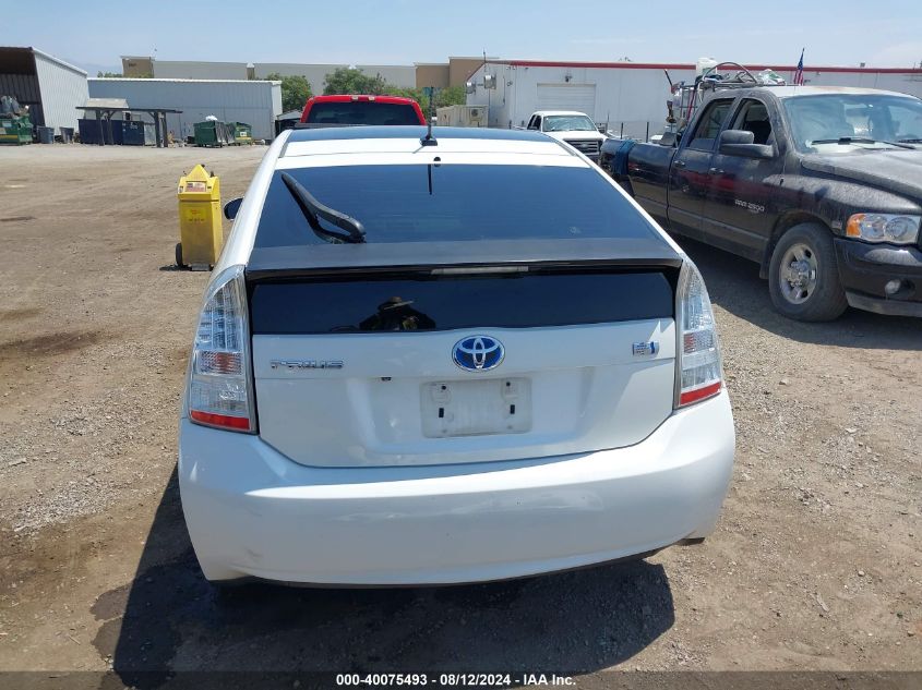 2011 Toyota Prius Four VIN: JTDKN3DU6B0328891 Lot: 40075493