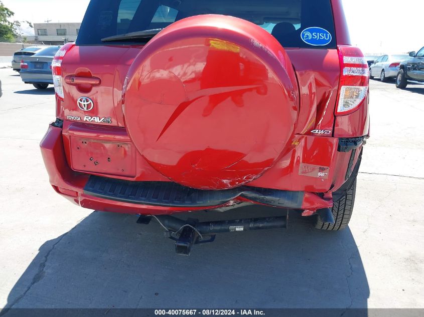 2009 Toyota Rav4 Limited V6 VIN: JTMBK31VX9D003184 Lot: 40075667