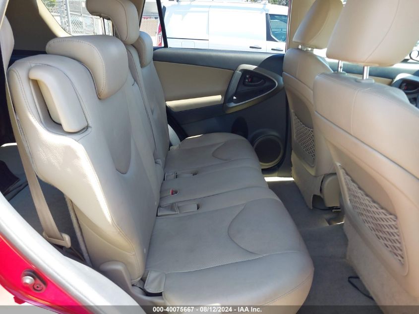 2009 Toyota Rav4 Limited V6 VIN: JTMBK31VX9D003184 Lot: 40075667