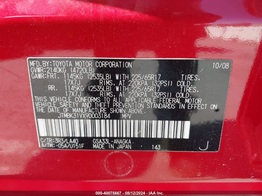 2009 Toyota Rav4 Limited V6 VIN: JTMBK31VX9D003184 Lot: 40075667