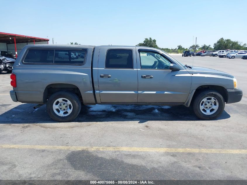 2005 Dodge Dakota St VIN: 1D7HE28K75S341564 Lot: 40075865