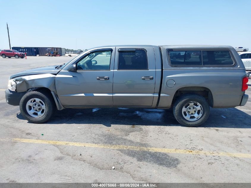 2005 Dodge Dakota St VIN: 1D7HE28K75S341564 Lot: 40075865