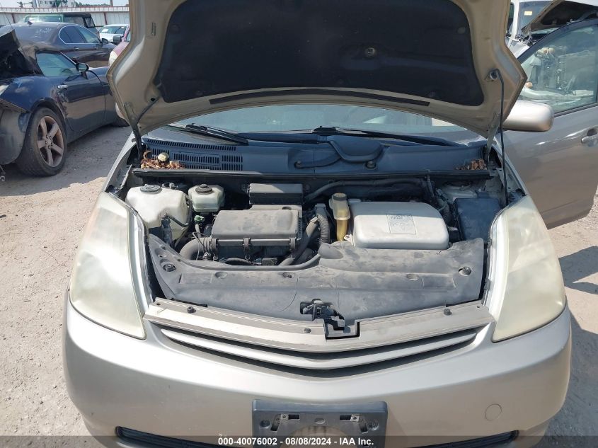 2005 Toyota Prius VIN: JTDKB22U553107839 Lot: 40076002