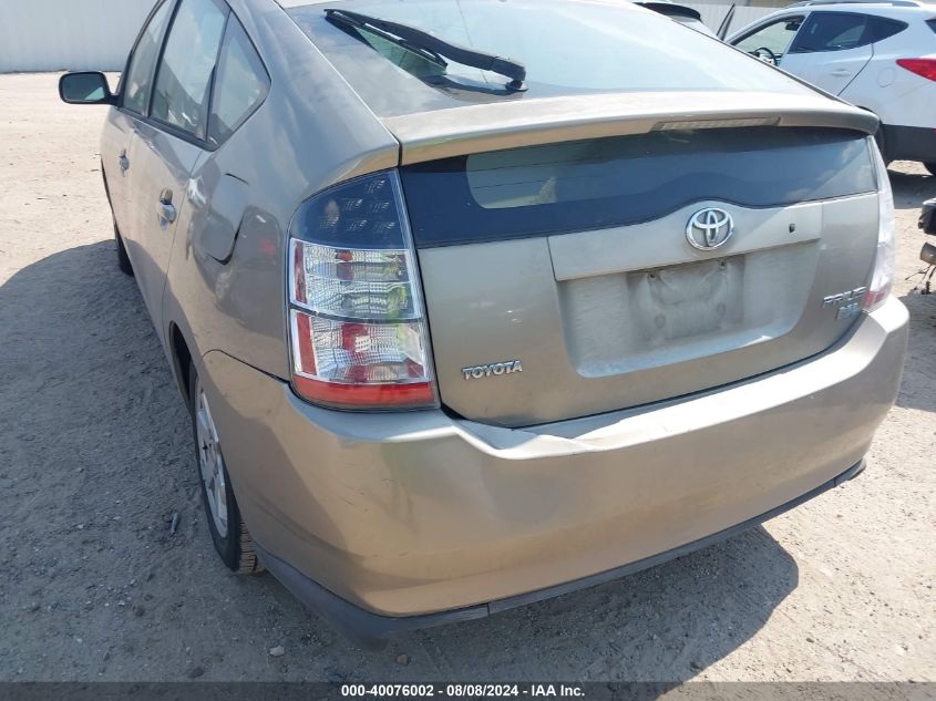 2005 Toyota Prius VIN: JTDKB22U553107839 Lot: 40076002