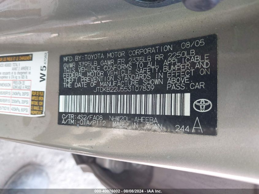 2005 Toyota Prius VIN: JTDKB22U553107839 Lot: 40076002