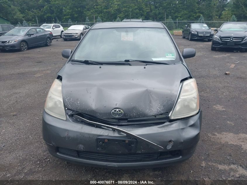 2007 Toyota Prius VIN: JTDKB20U973260889 Lot: 40076071