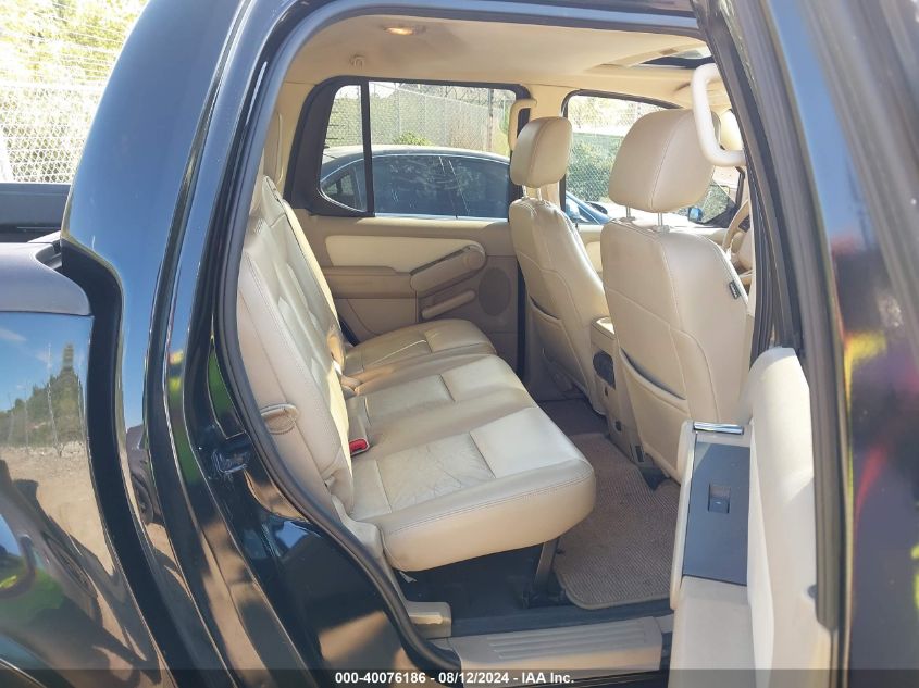 2007 Ford Explorer Sport Trac Limited VIN: 1FMEU53K07UA73422 Lot: 40076186