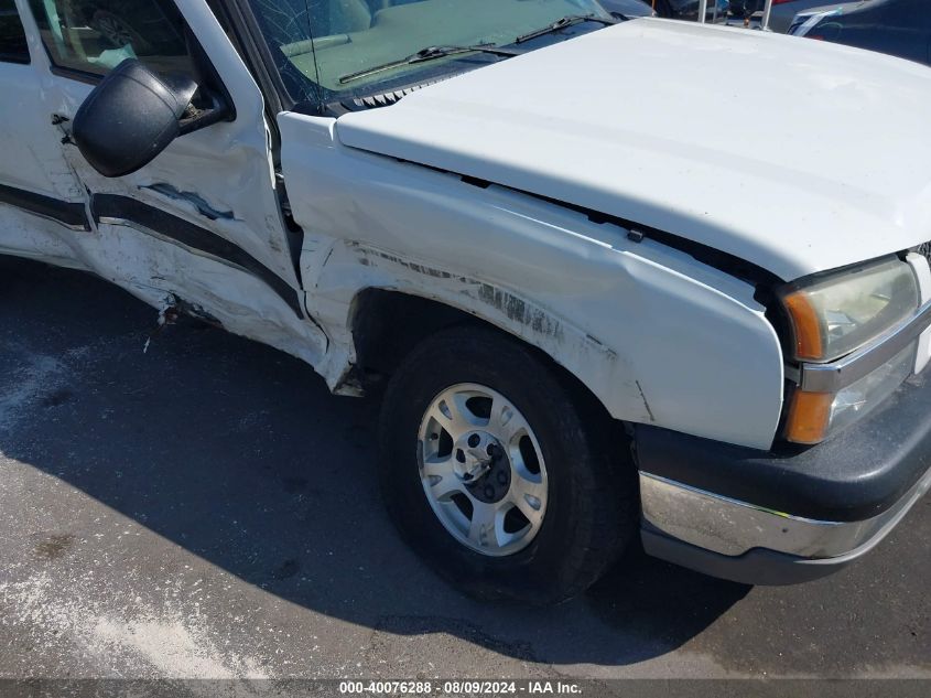 2004 Chevrolet Avalanche 1500 VIN: 3GNEK12TX4G139767 Lot: 40076288