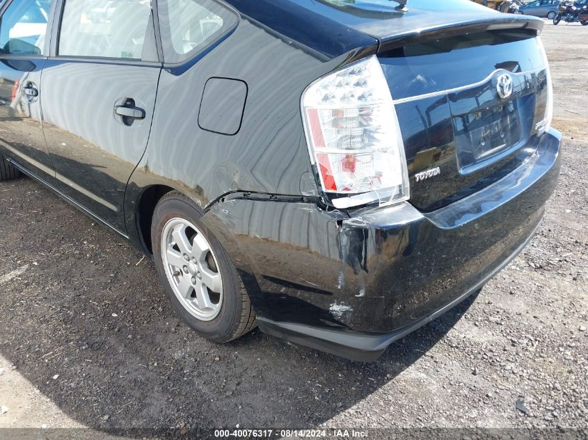 2009 Toyota Prius VIN: JTDKB20U393496084 Lot: 40076317