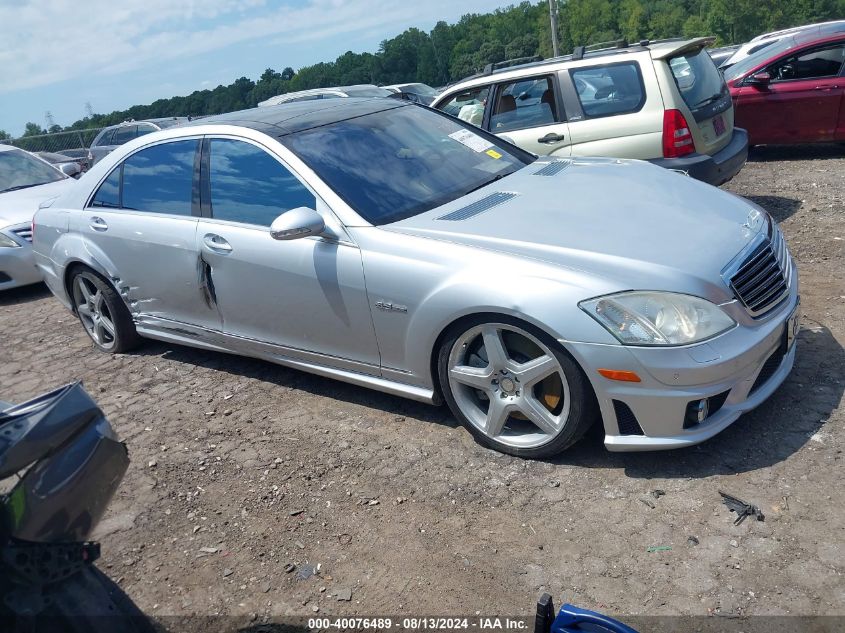 2009 Mercedes-Benz S 63 Amg VIN: WDDNG77X39A267594 Lot: 40076489