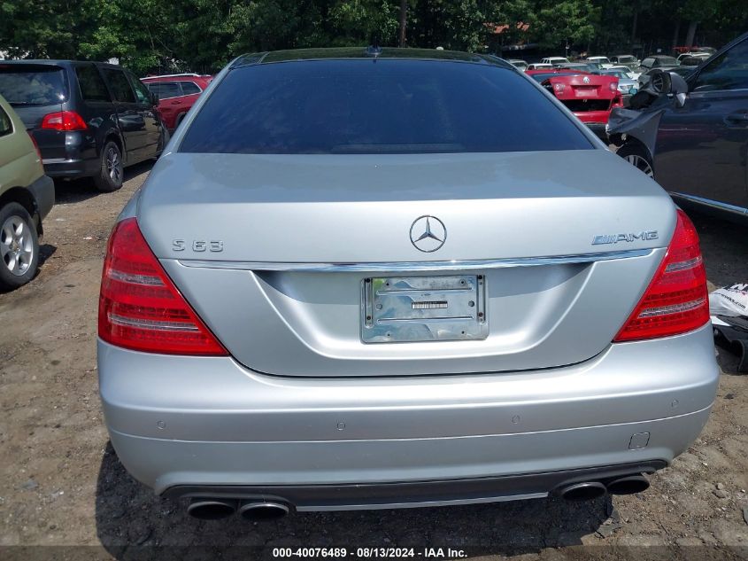 2009 Mercedes-Benz S 63 Amg VIN: WDDNG77X39A267594 Lot: 40076489