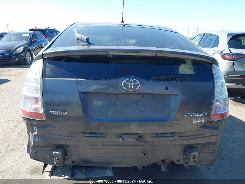 2006 Toyota Prius VIN: JTDKB20U663201488 Lot: 40076605