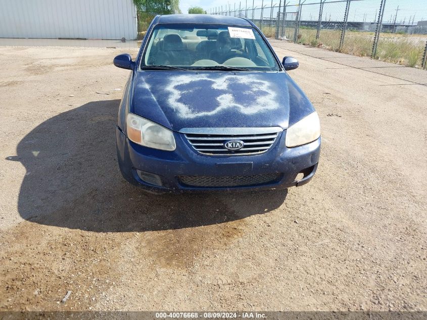 2007 Kia Spectra Ex VIN: KNAFE121975376990 Lot: 40076668