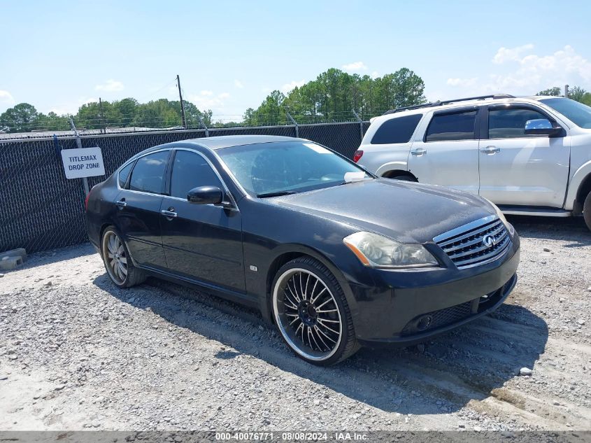 2007 Infiniti M35 VIN: JNKAY01E97M311175 Lot: 40076771