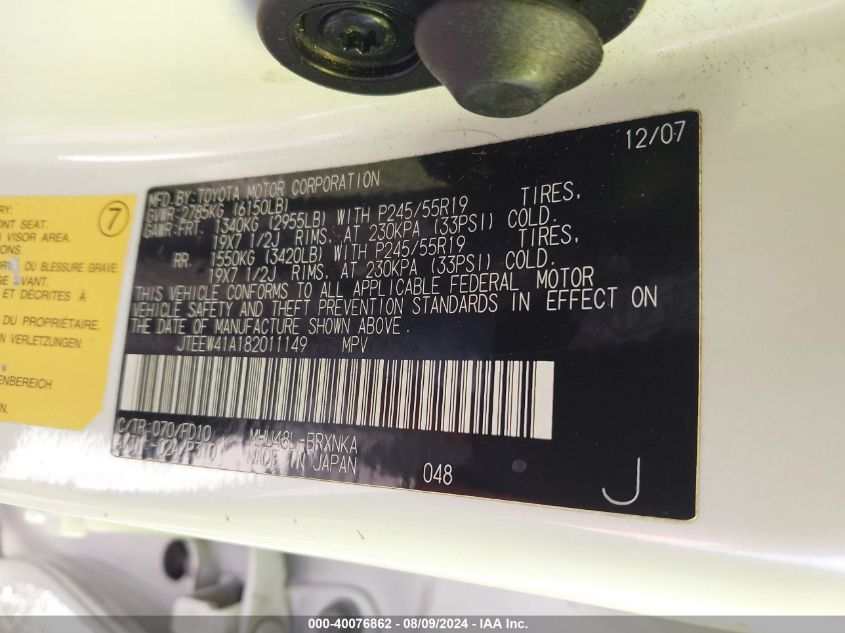 2008 Toyota Highlander Hybrid VIN: JTEEW41A182011149 Lot: 40076862