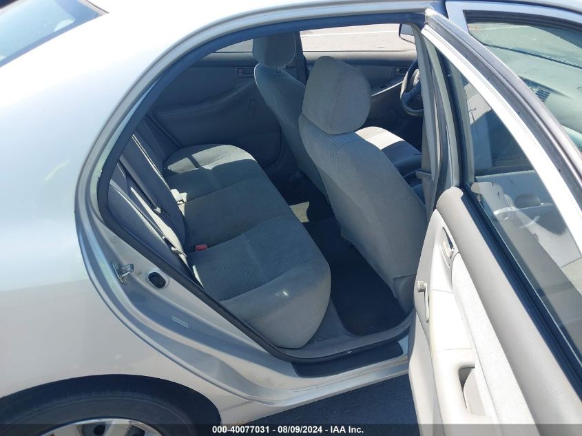 2005 Toyota Corolla Ce/Le/S VIN: 1NXBR32E25Z518857 Lot: 40077031