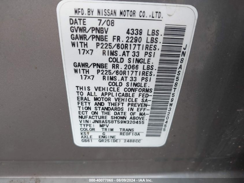 2009 Nissan Rogue Sl VIN: JN8AS58T59W320455 Lot: 40077065