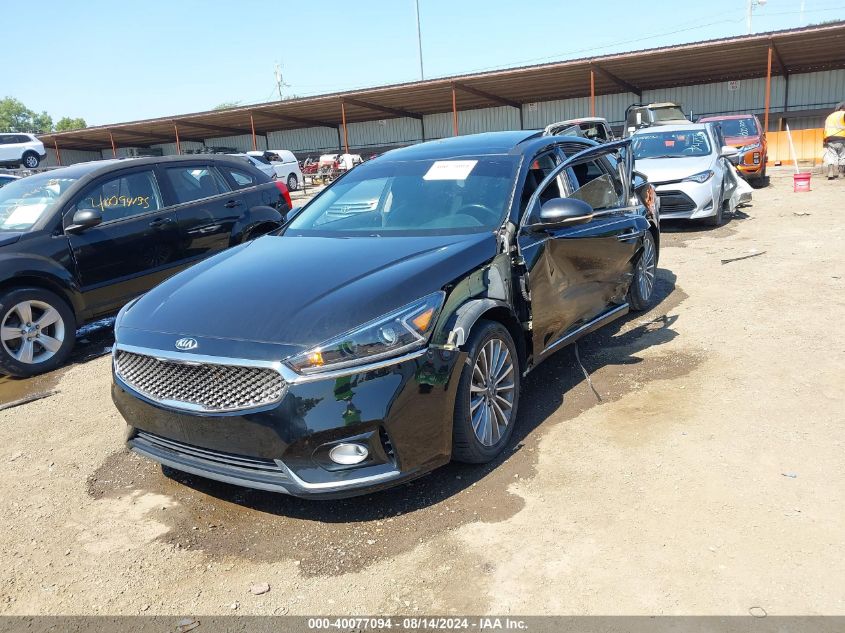 2017 Kia Cadenza Premium VIN: KNALC4J1XH5078140 Lot: 40077094