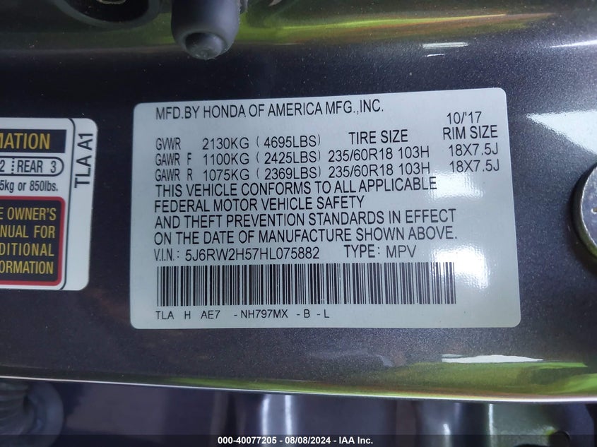 2017 HONDA CR-V EX - 5J6RW2H57HL075882