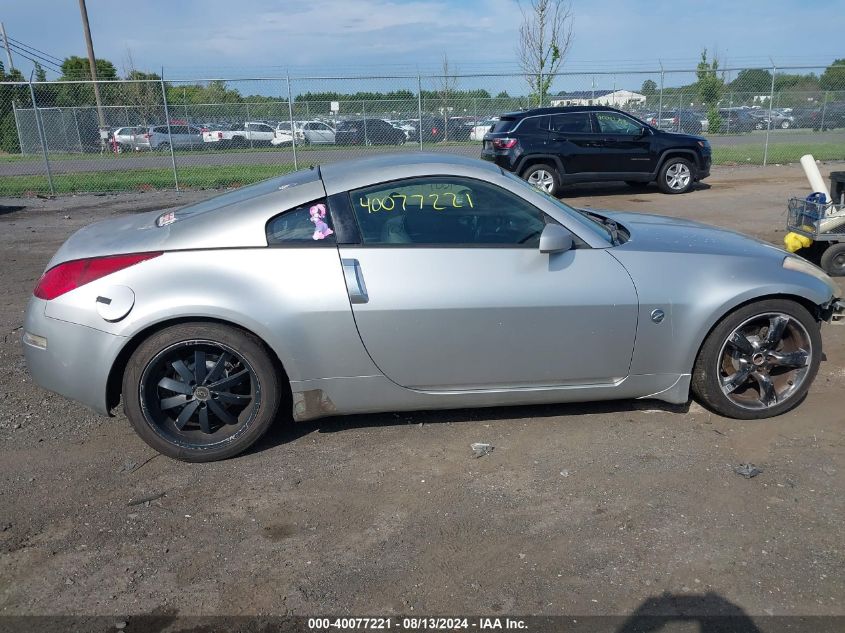 2003 Nissan 350Z Touring VIN: JN1AZ34DX3T113355 Lot: 40077221