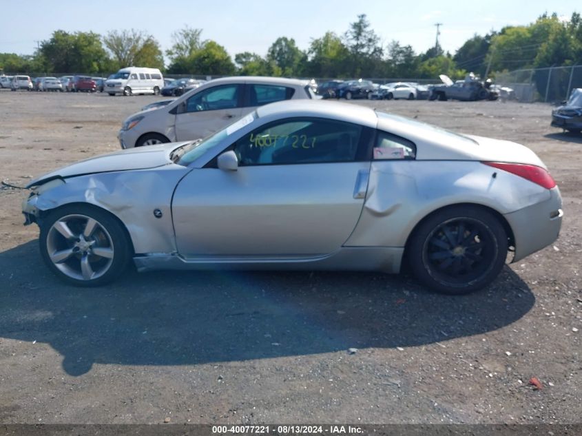 2003 Nissan 350Z Touring VIN: JN1AZ34DX3T113355 Lot: 40077221