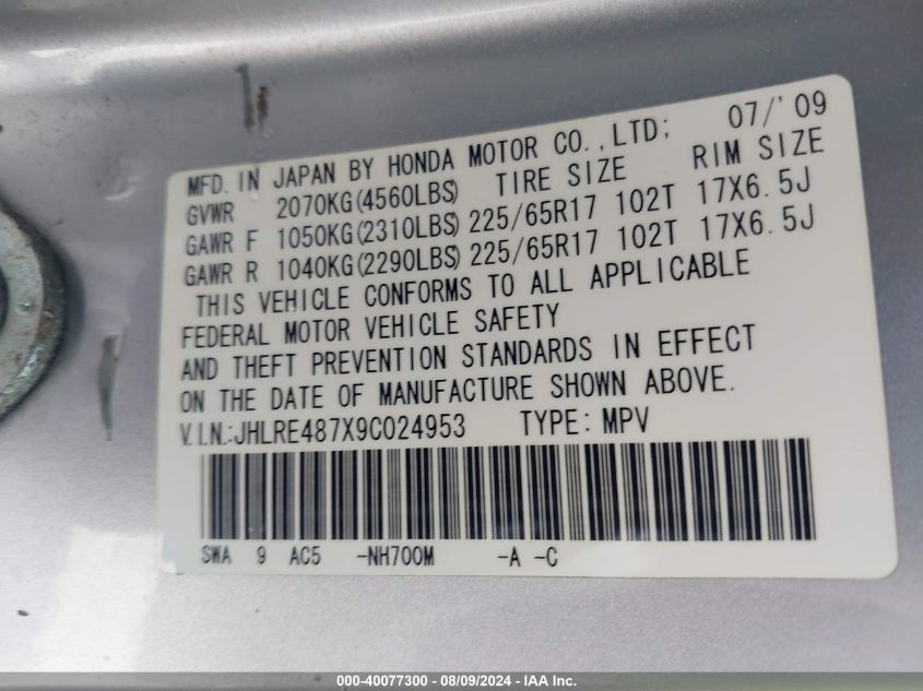 2009 Honda Cr-V Ex-L VIN: JHLRE487X9C024953 Lot: 40077300