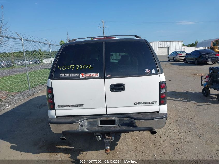 2003 Chevrolet Suburban C1500 VIN: 3GNEC16Z63G254120 Lot: 40077302