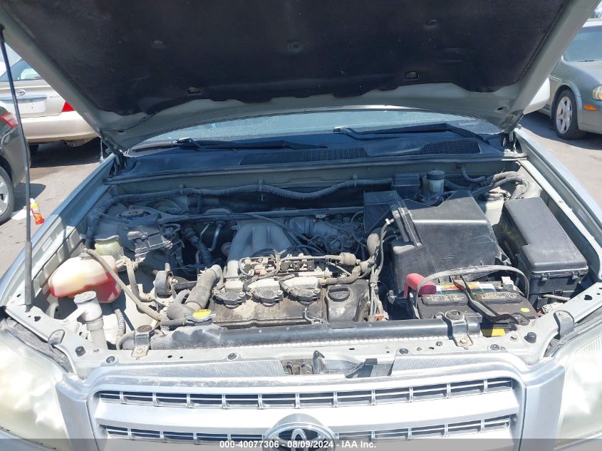 JTEHF21A720085406 2002 Toyota Highlander V6