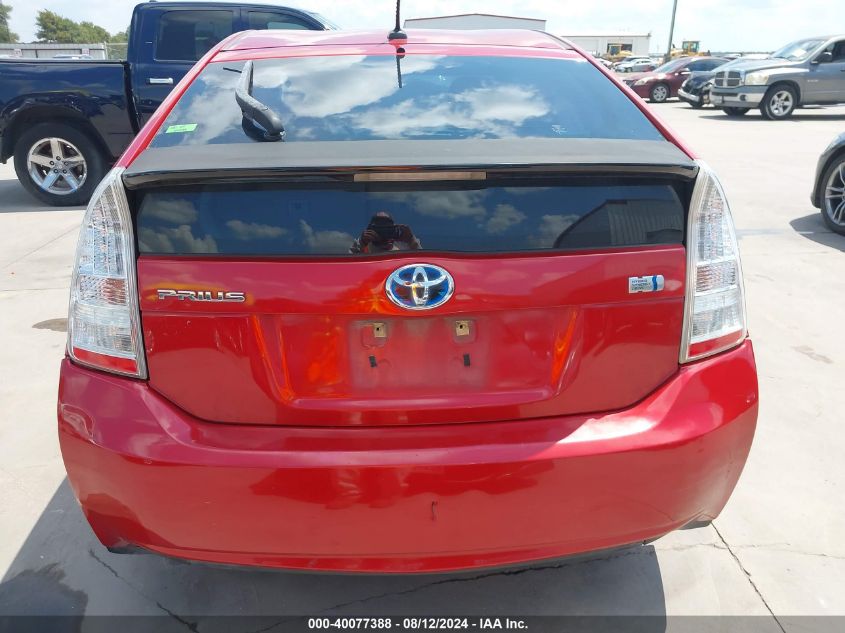 2011 Toyota Prius Three VIN: JTDKN3DU4B0282591 Lot: 40077388