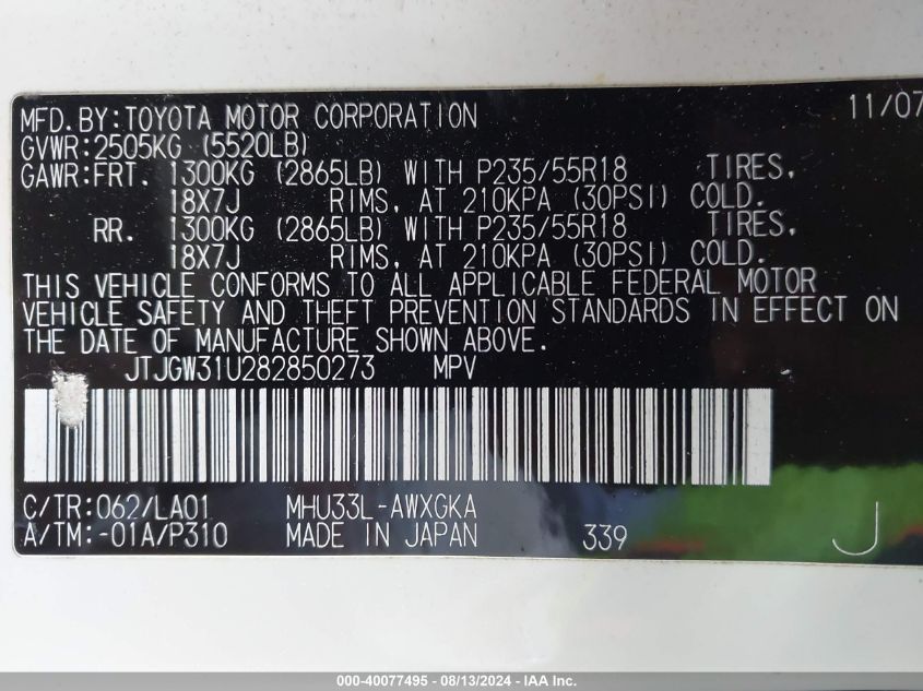 2008 Lexus Rx 400H VIN: JTJGW31U282850273 Lot: 40077495