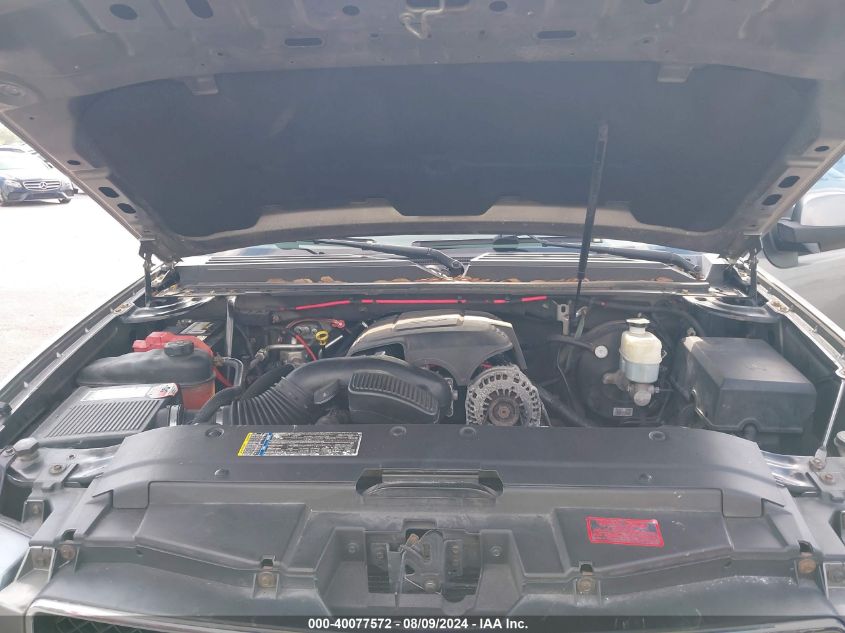 2008 Chevrolet Tahoe Lt VIN: 1GNFK13028J178267 Lot: 40077572