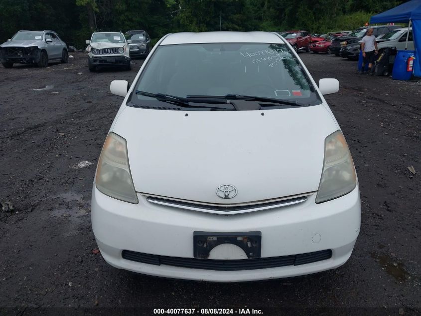 2007 Toyota Prius VIN: JTDKB20U477668659 Lot: 40077637