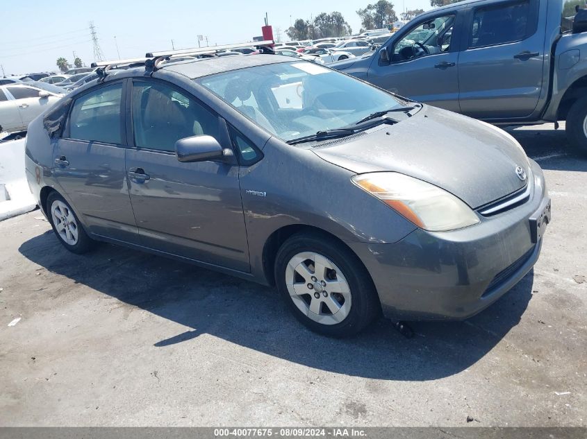 2007 Toyota Prius VIN: JTDKB20U973247611 Lot: 40077675