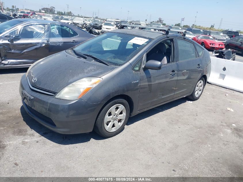 2007 Toyota Prius VIN: JTDKB20U973247611 Lot: 40077675