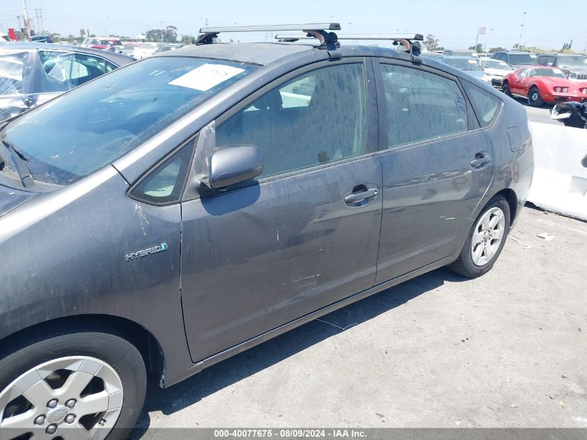 2007 Toyota Prius VIN: JTDKB20U973247611 Lot: 40077675