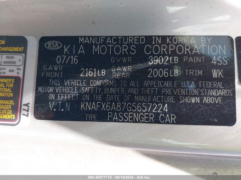 2016 Kia Forte Koup Ex VIN: KNAFX6A87G5657224 Lot: 40077715