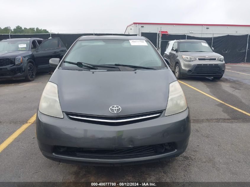 2008 Toyota Prius VIN: JTDKB20U083304571 Lot: 40077780
